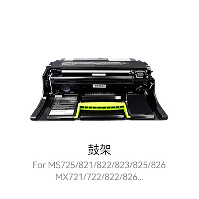 MS821定影膜，打印机定影膜，利盟打印机，复印机