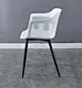chair pp