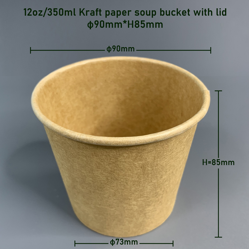 12oz Disposable Custom Kraft Paper Soup Cup