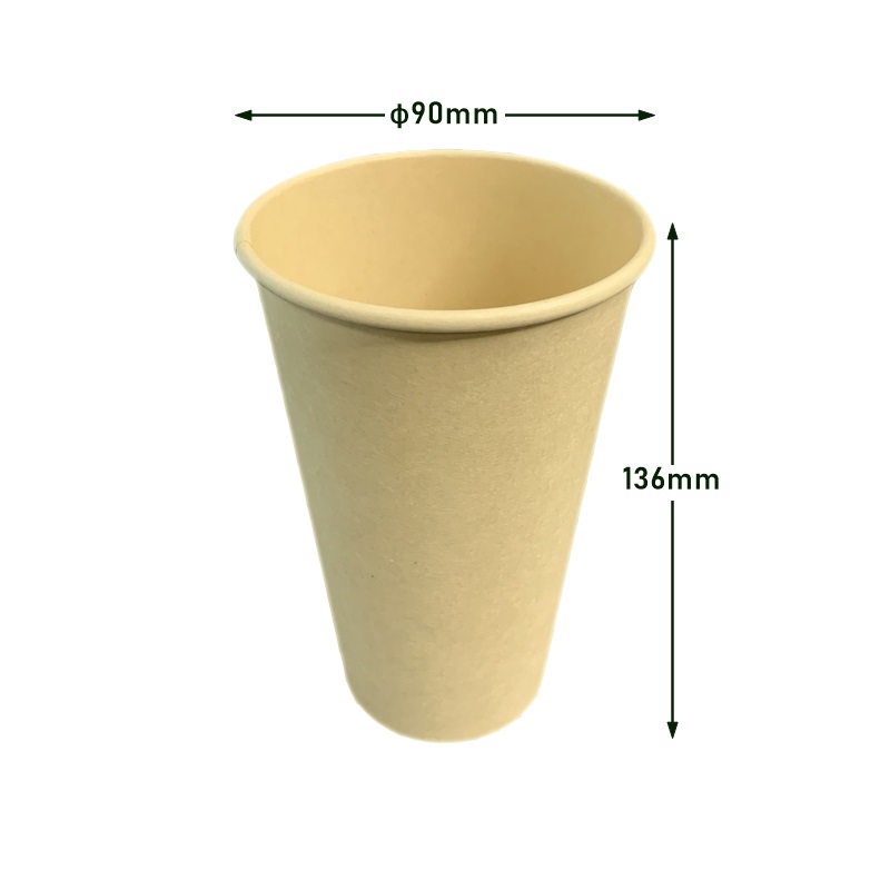 Bagasse Coffee Cup