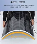 Flexible Solar Panel factory 110W Charger Monocrystalline Solar Power Generation for Camp Outdoor House Disaster Prevention
5w 10w 12w 15w 20w 30w 40w 50w 25w 35w flexible solar panel
garden solar panel
solar parking
solar charging module
flower solar pan