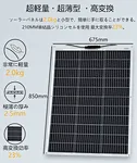 Flexible Solar Panel factory 110W Charger Monocrystalline Solar Power Generation for Camp Outdoor House Disaster Prevention
5w 10w 12w 15w 20w 30w 40w 50w 25w 35w flexible solar panel
garden solar panel
solar parking
solar charging module
flower solar pan