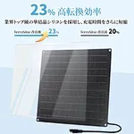 20W Single Crystal ETFE Solar Power Charger Solar Power Charger Waterproof Thin Line SAE Connection Connection Fireplace Electric Power Point Smoker Head Car RV Boat 12V battery charging equipment
flexible solar panel etfe
flexible solar panels etfe
flexi