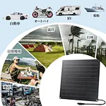20W Single Crystal ETFE Solar Power Charger Solar Power Charger Waterproof Thin Line SAE Connection Connection Fireplace Electric Power Point Smoker Head Car RV Boat 12V battery charging equipment
flexible solar panel etfe
flexible solar panels etfe
flexi