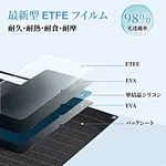 20W Single Crystal ETFE Solar Power Charger Solar Power Charger Waterproof Thin Line SAE Connection Connection Fireplace Electric Power Point Smoker Head Car RV Boat 12V battery charging equipment
flexible solar panel etfe
flexible solar panels etfe
flexi
