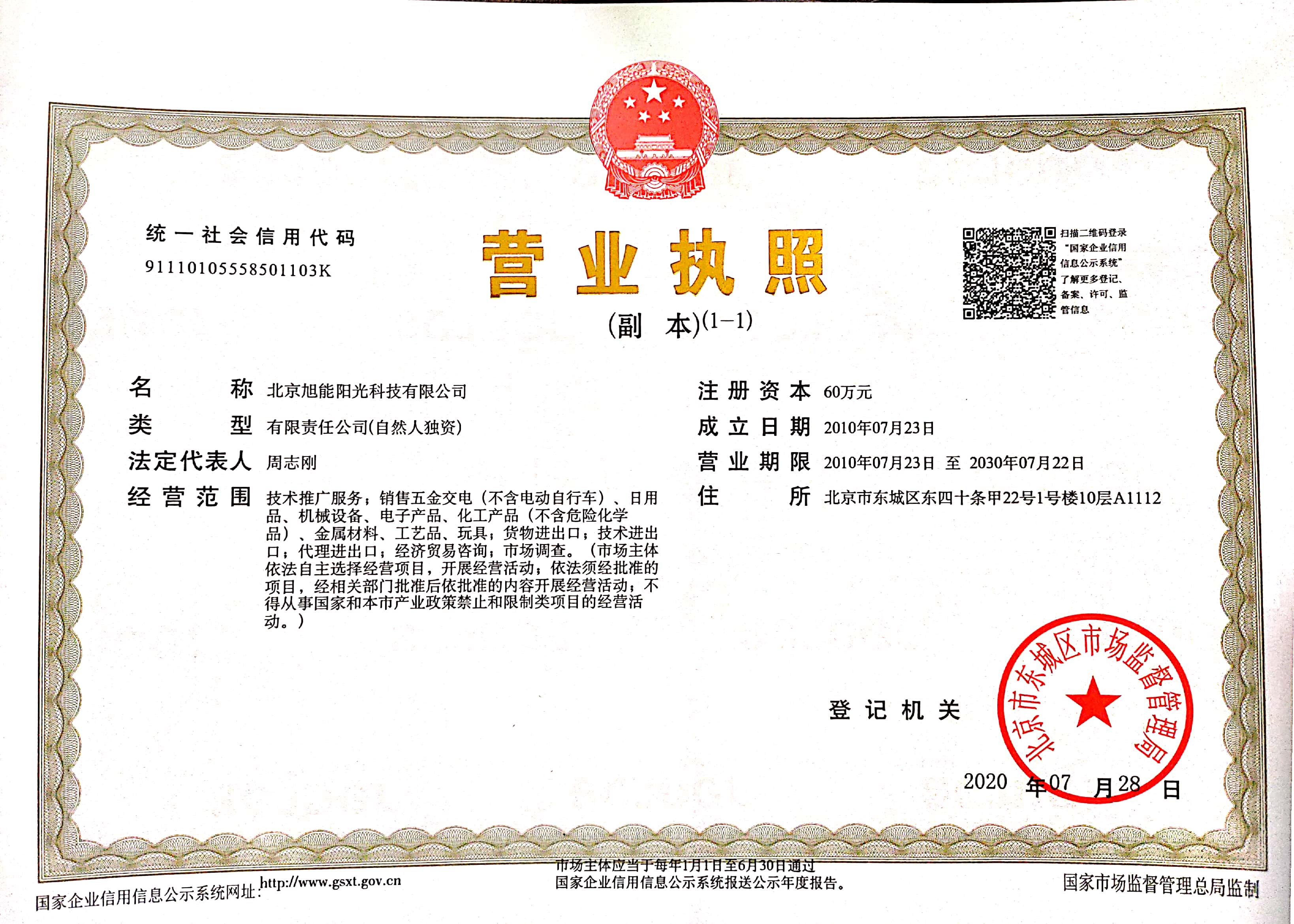 metal stamping auto parts