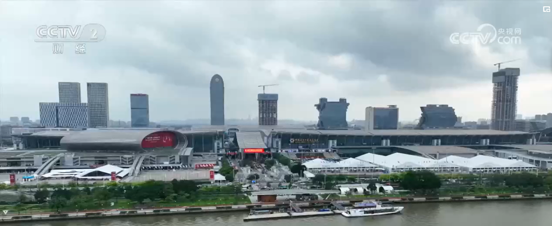 134th China Export Commodities Fair (CECF) will begin