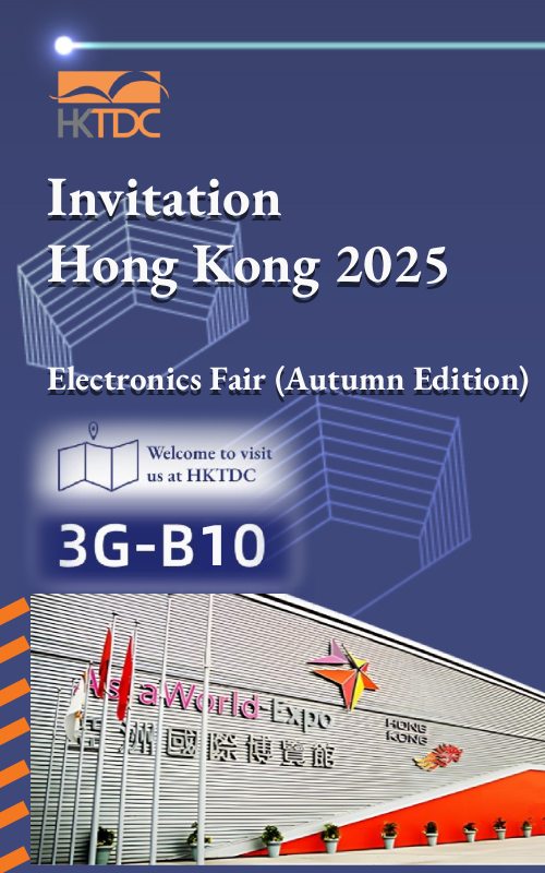 Hong Kong Electronics Fair (Autumn Edition)