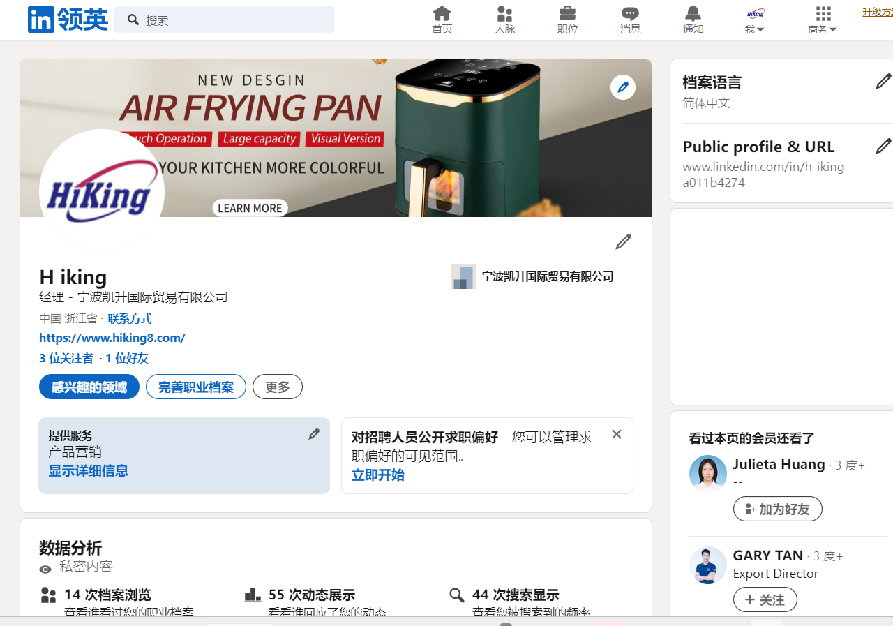 facebook linkedin for Hiking kitchen appliance