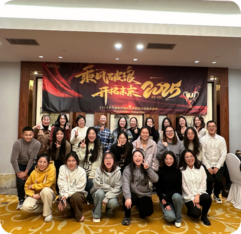  2024 Annual Party,Annual Party,Party 