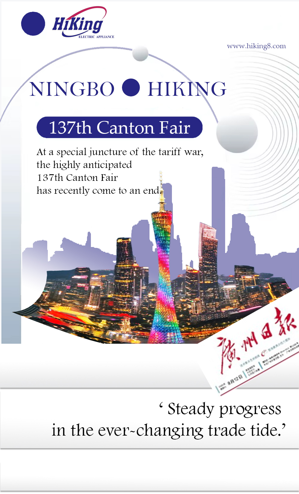 137th Canton Fair,Canton Fair,Hiking