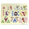 arabic letters puzzle