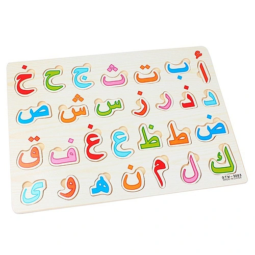arabic alphabet board puzzle