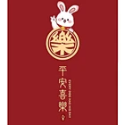 Holiday Annoucement of 2023 Spring Festival