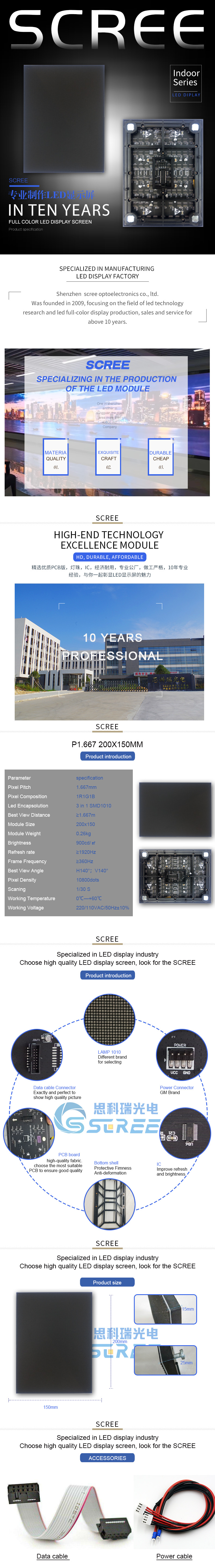 low gray scale led module,small spacing led display board,HD LED module