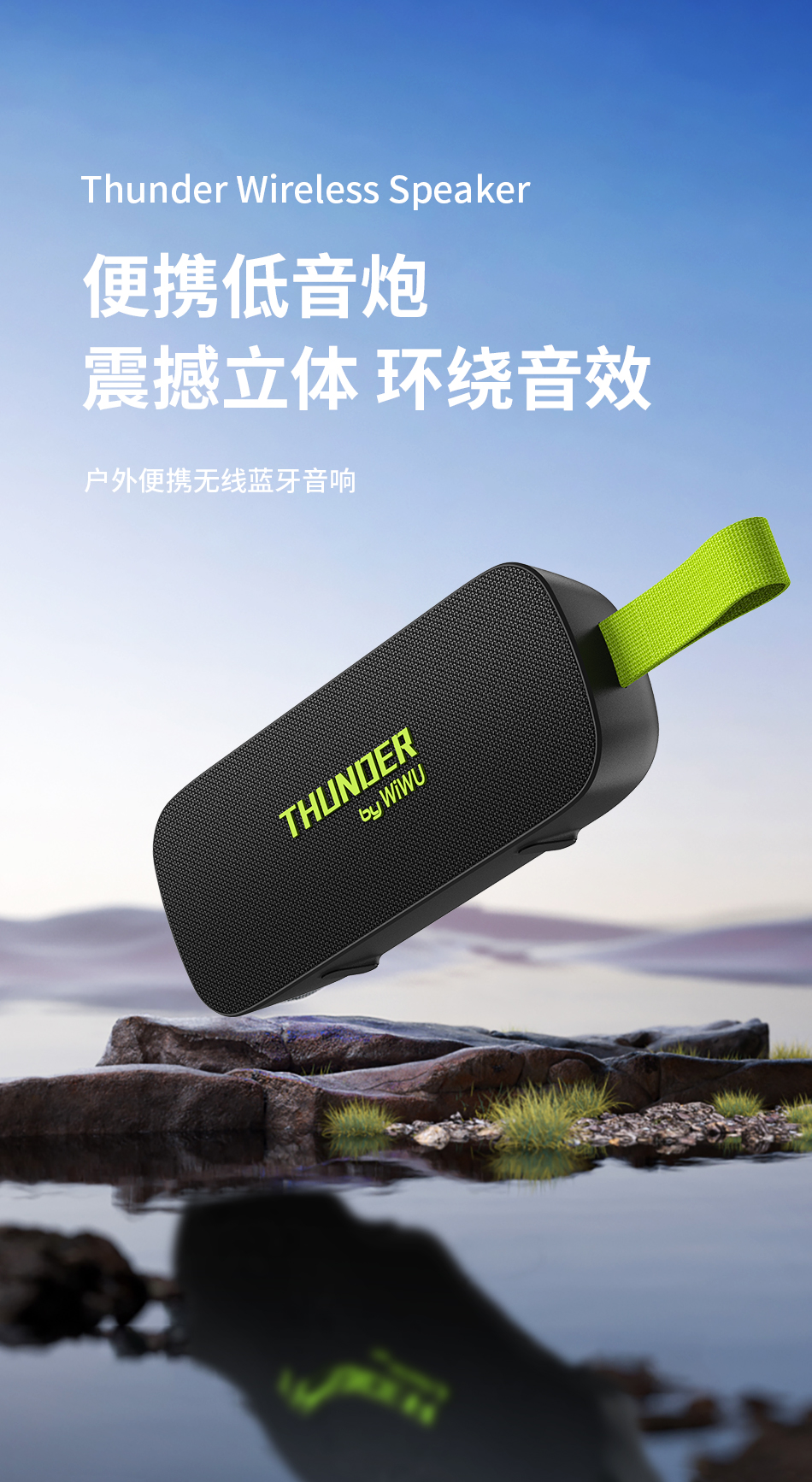 shop portable speaker deals