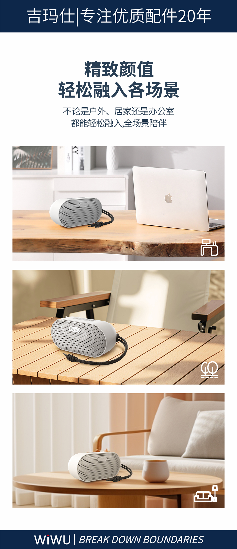 wireless pc speaker with usb c charging​