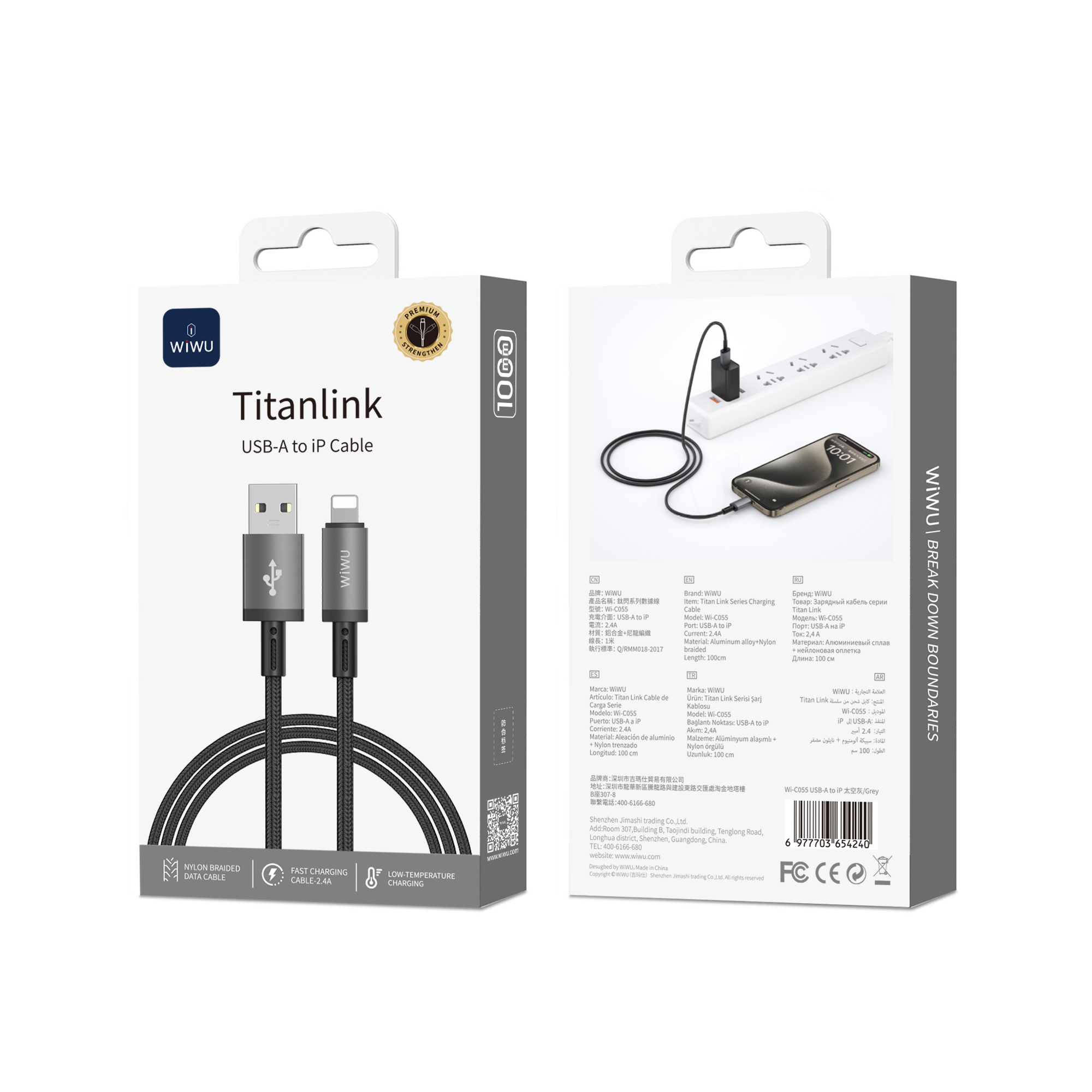 micro usb data cable