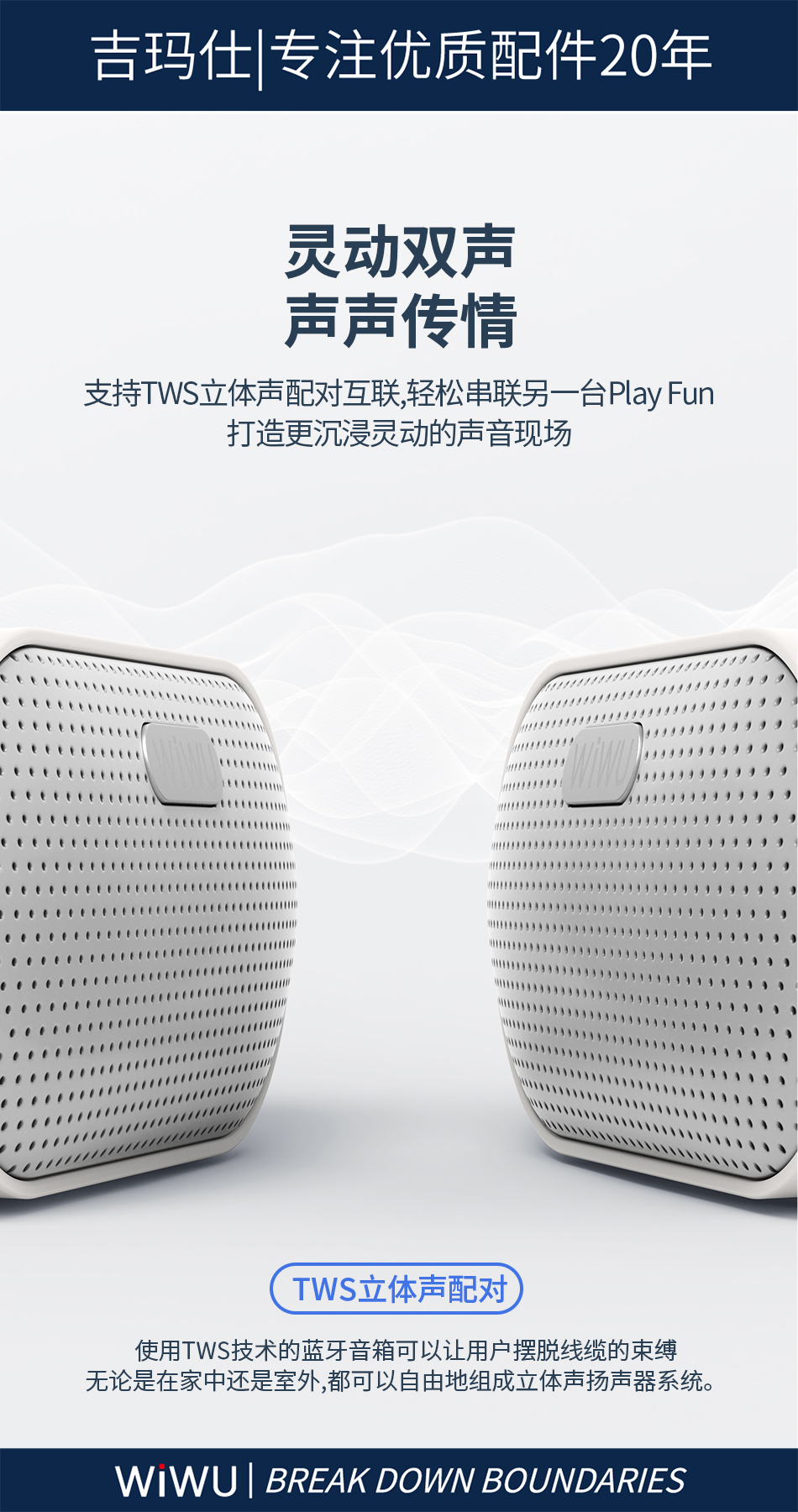 wireless pc speaker with usb c charging​