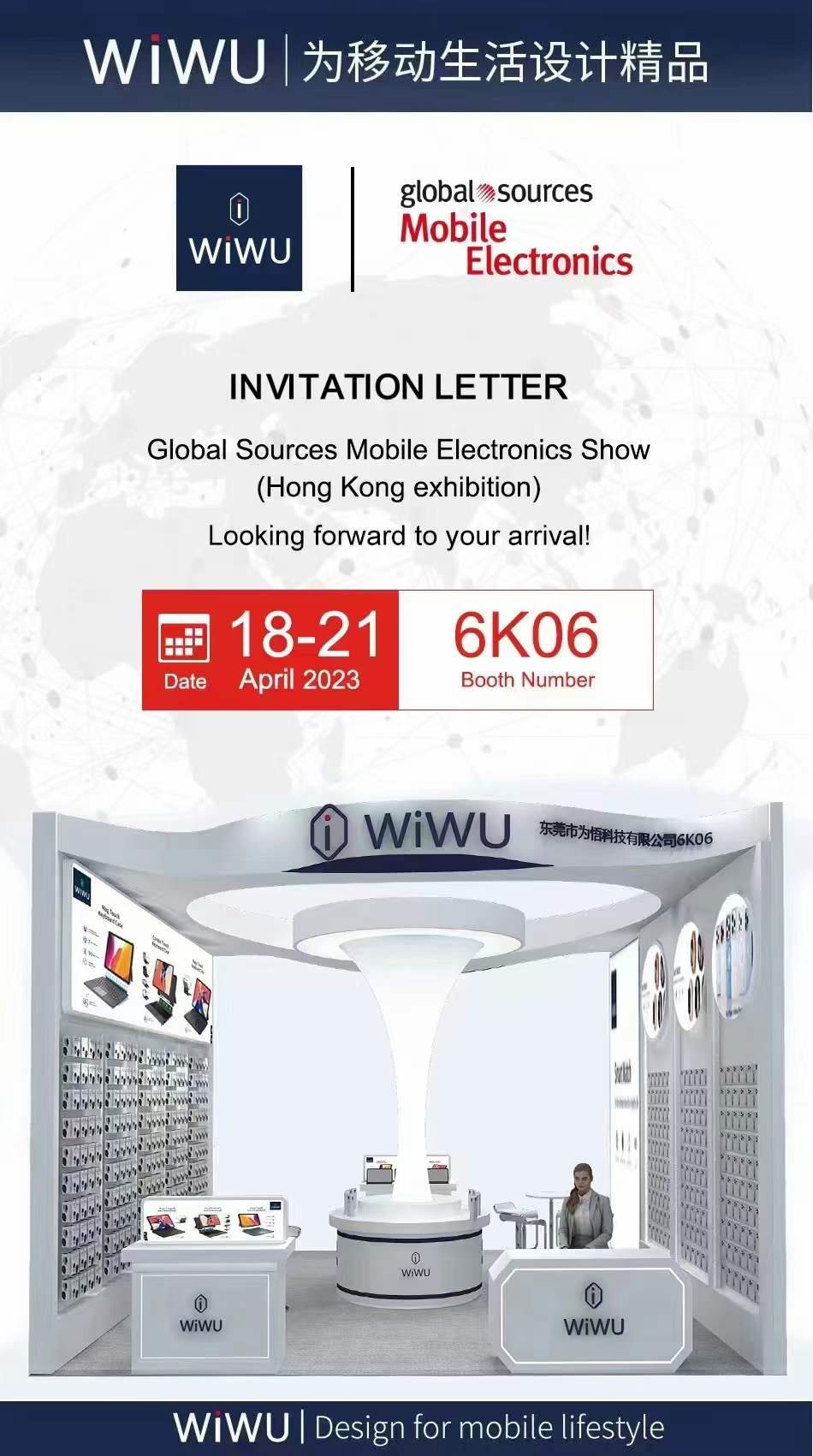 WIWU& Global Source Electronics Exhibitions on April 18-21th