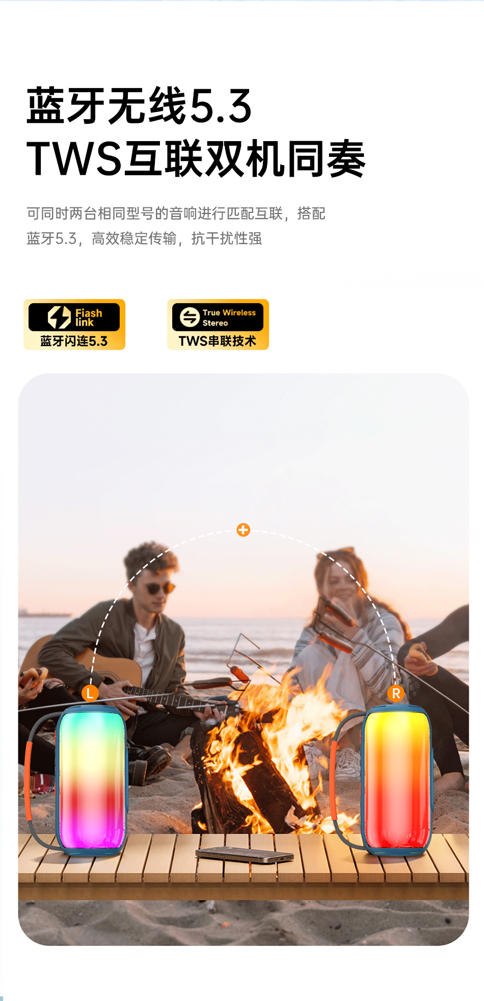 best bluetooth party speaker​
