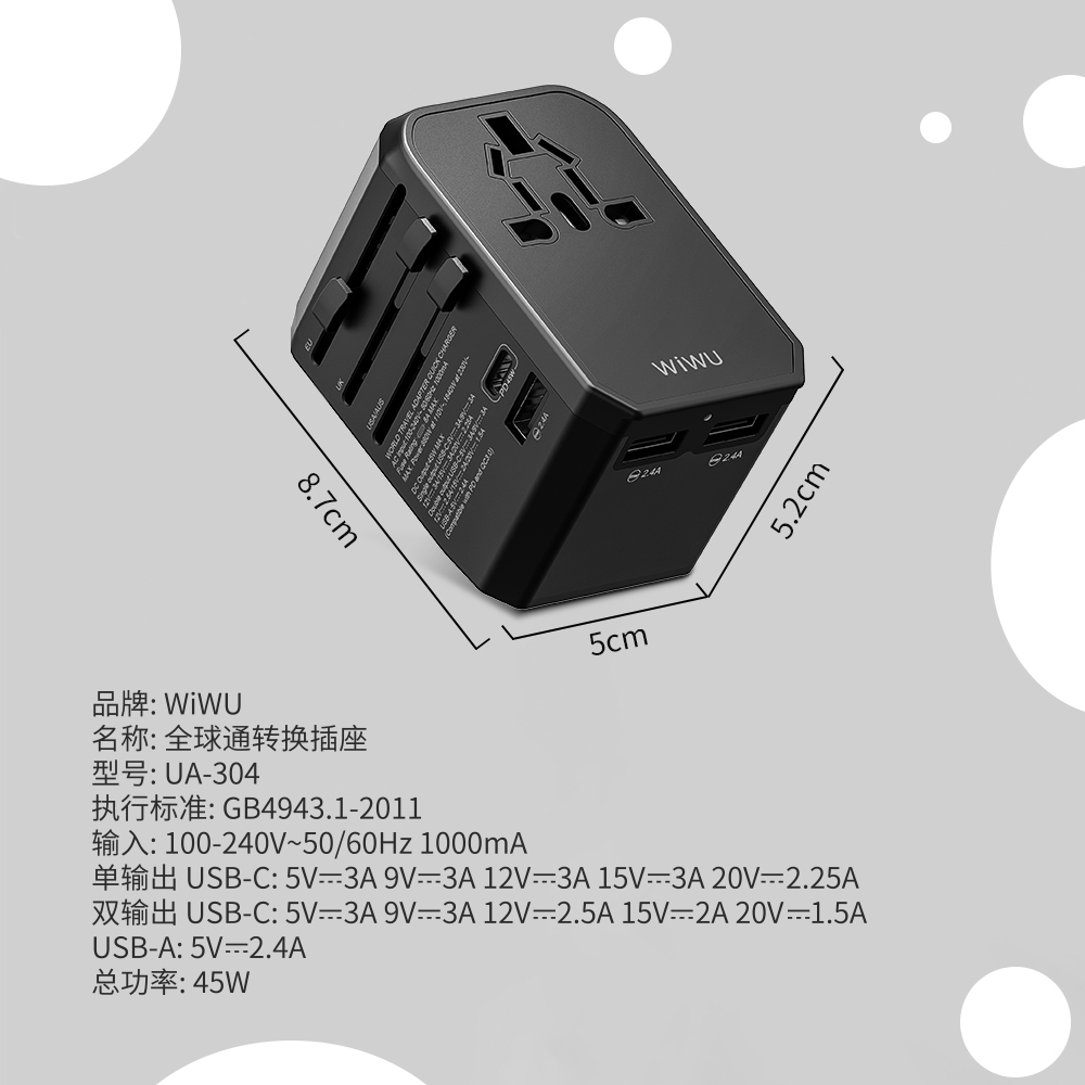 universal electric socket adapter