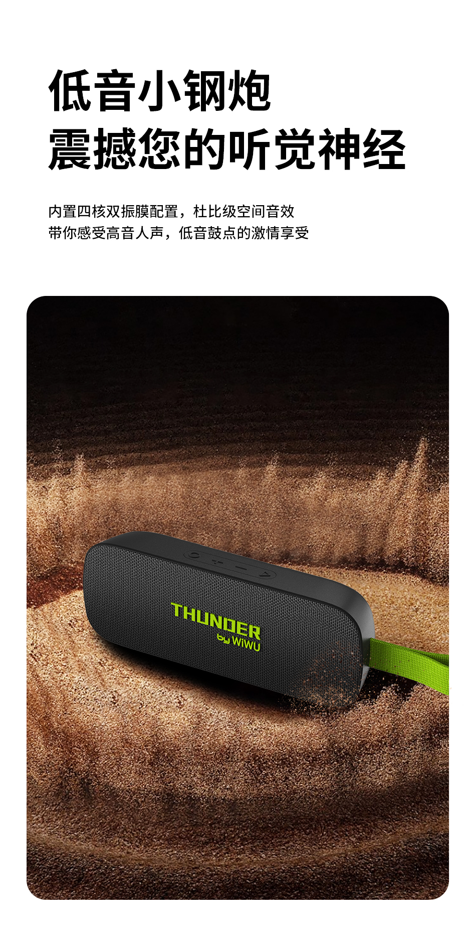 wireless pc speaker with usb c charging​