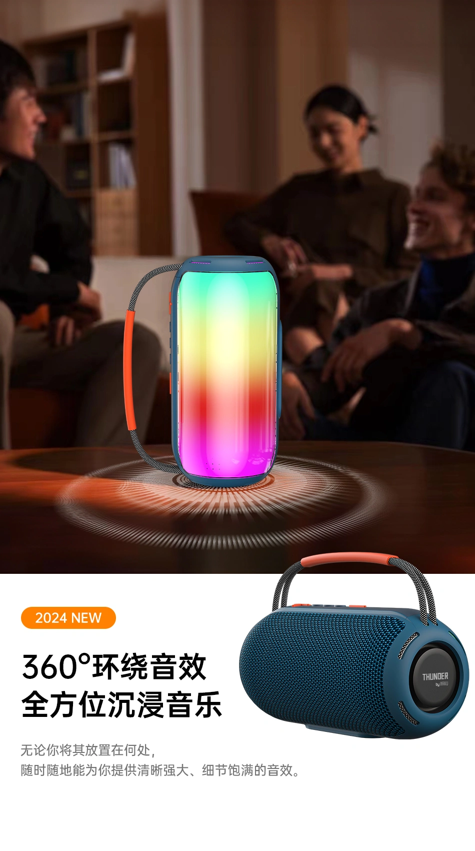 WiWU H6 Thunder Bluetooth Wireless RGB Speaker BT 5.3 Out Door Heavy BASS Speaker 12 best bluetooth speaker for tv​