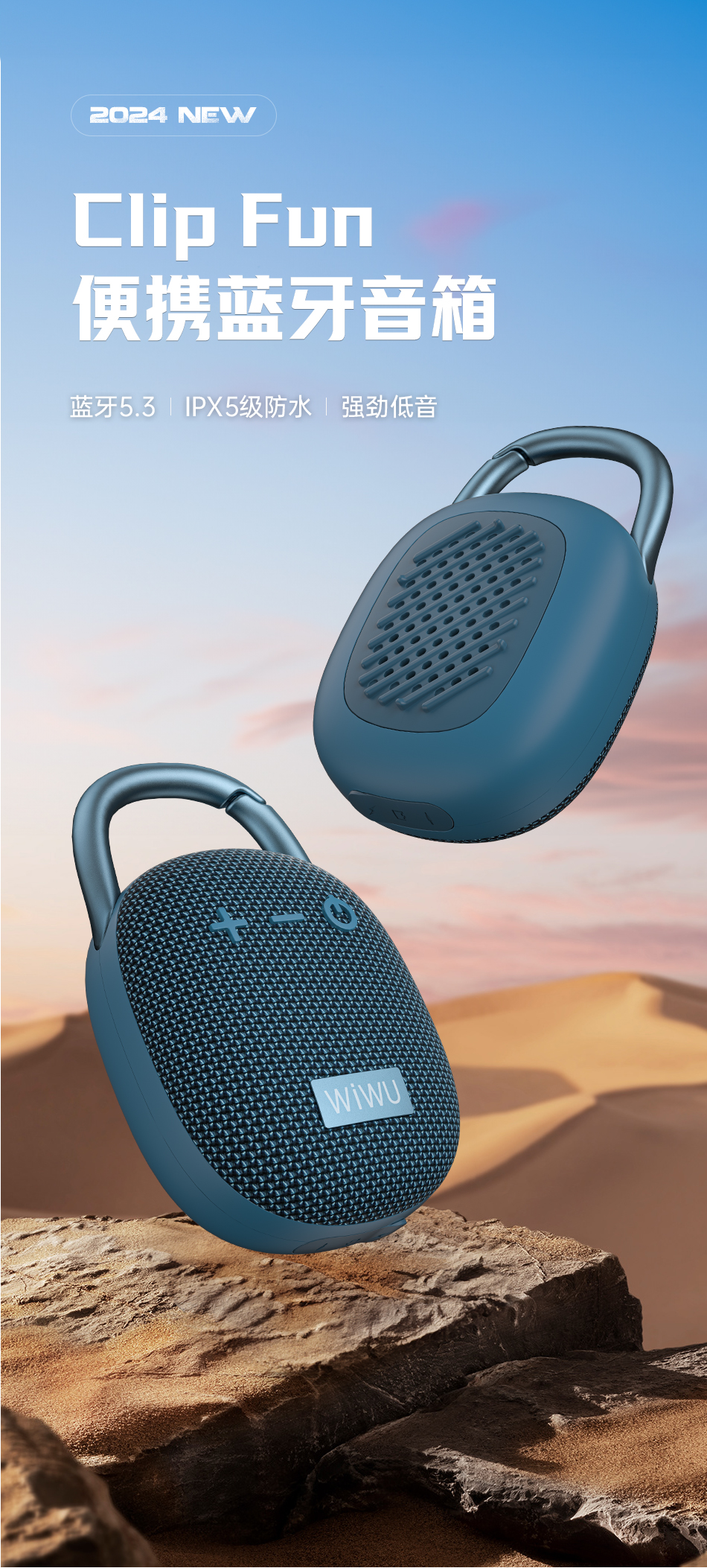 shop portable speaker deals