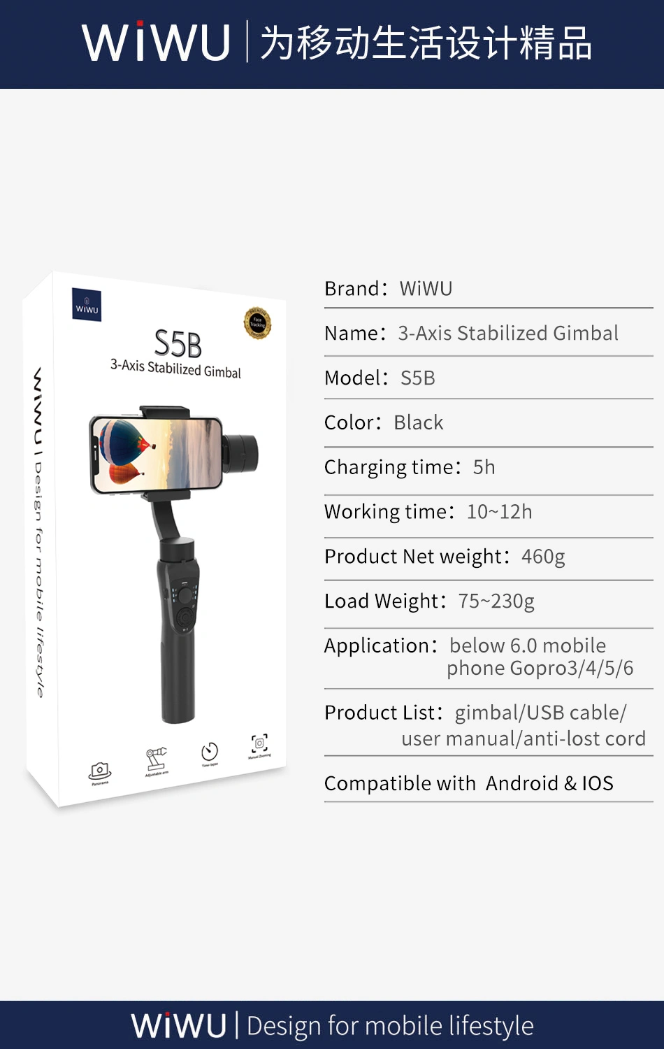 WiWU S5B 3-Axis Gimbal Stabilizer