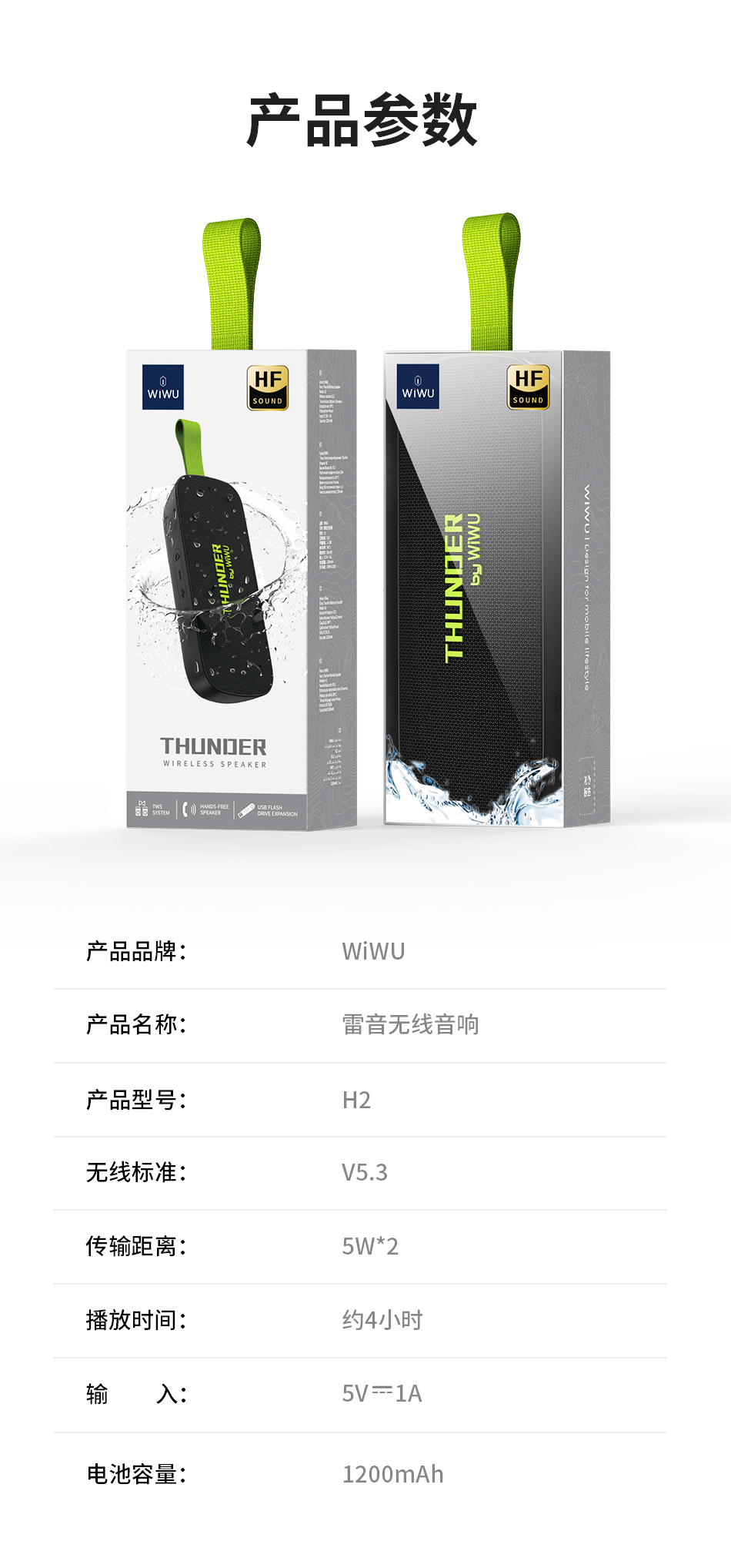 shop wireless speaker