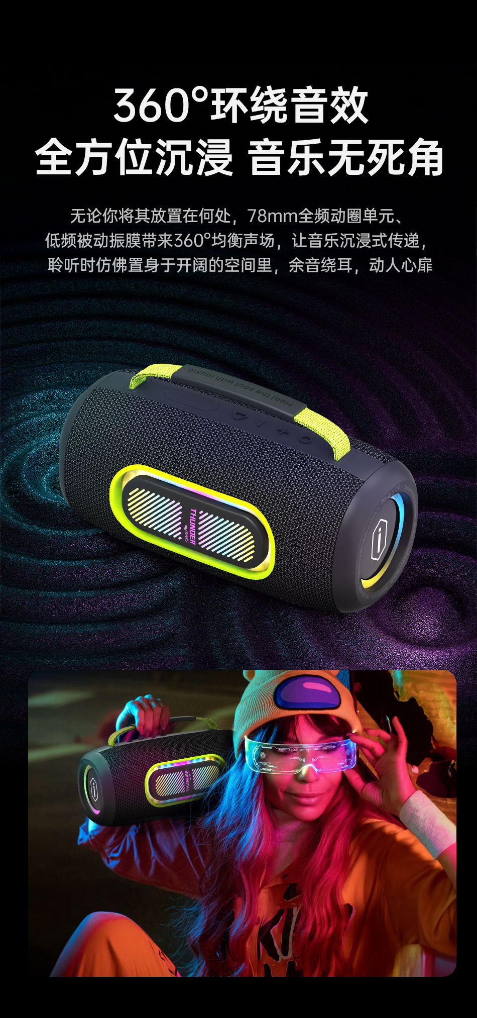 wireless pc speaker with usb c charging​
