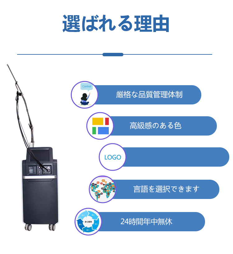 alexandrite laser 755nm machine