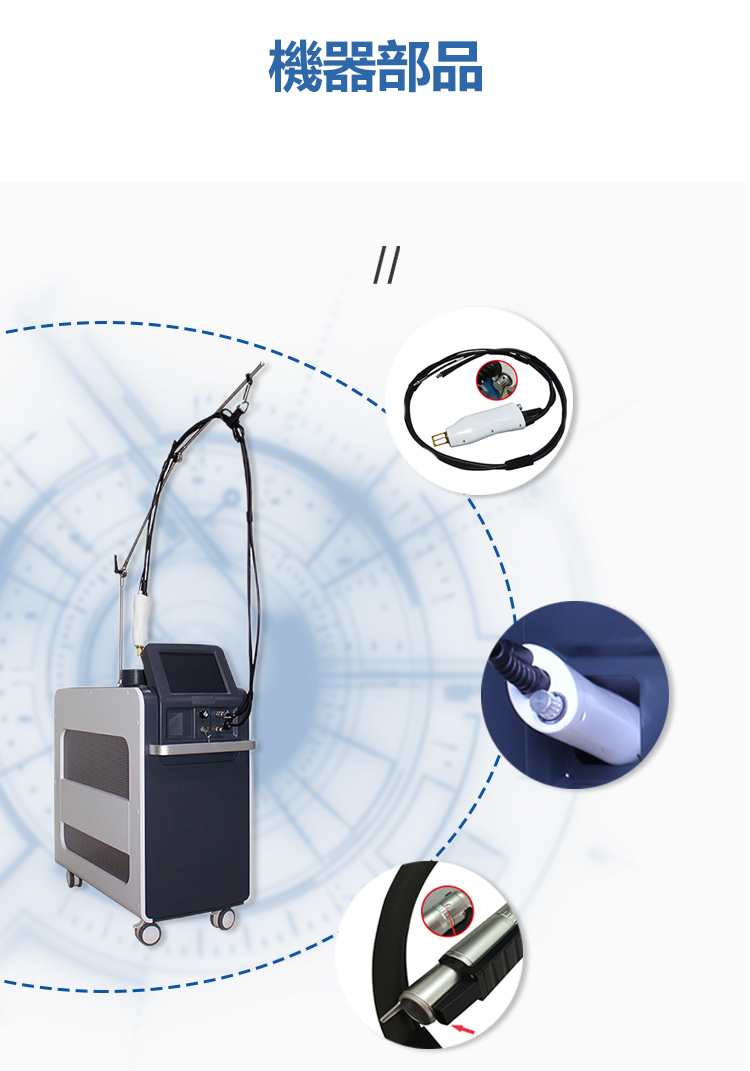 alexandrite laser 755nm machine