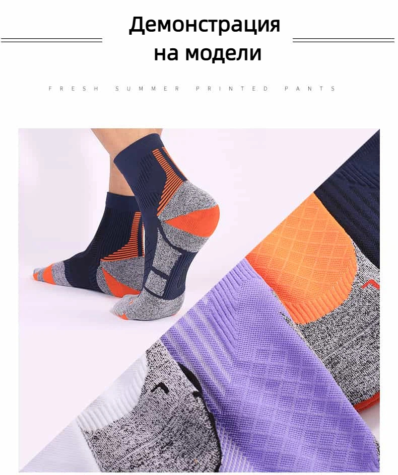 Износостойкие