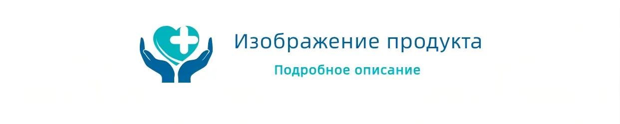 Нескользящие носки с захватом