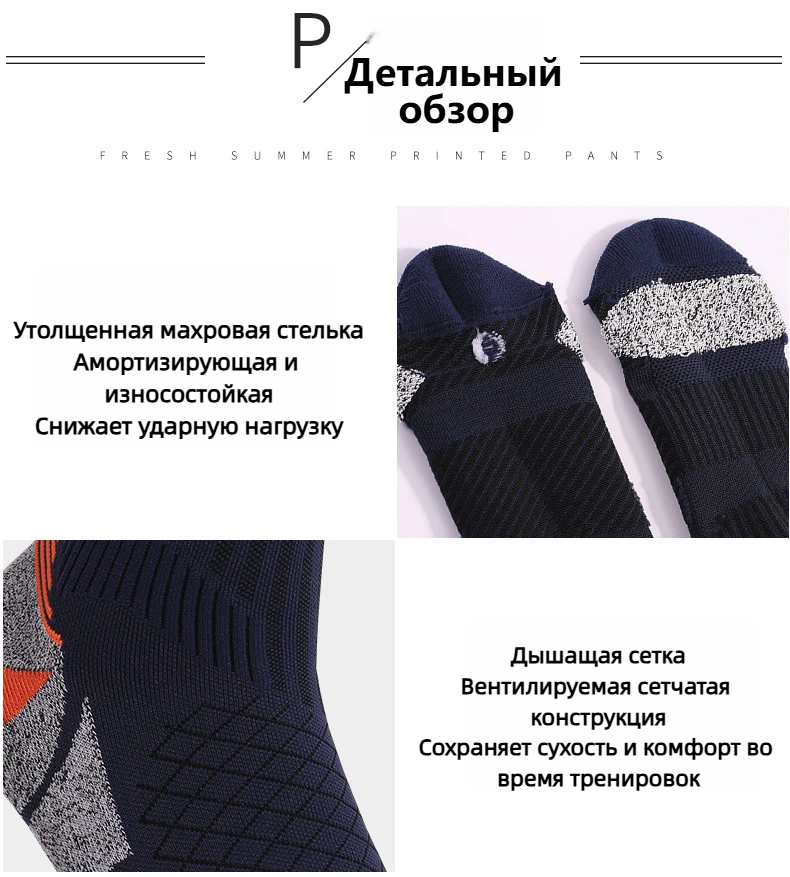 Износостойкие