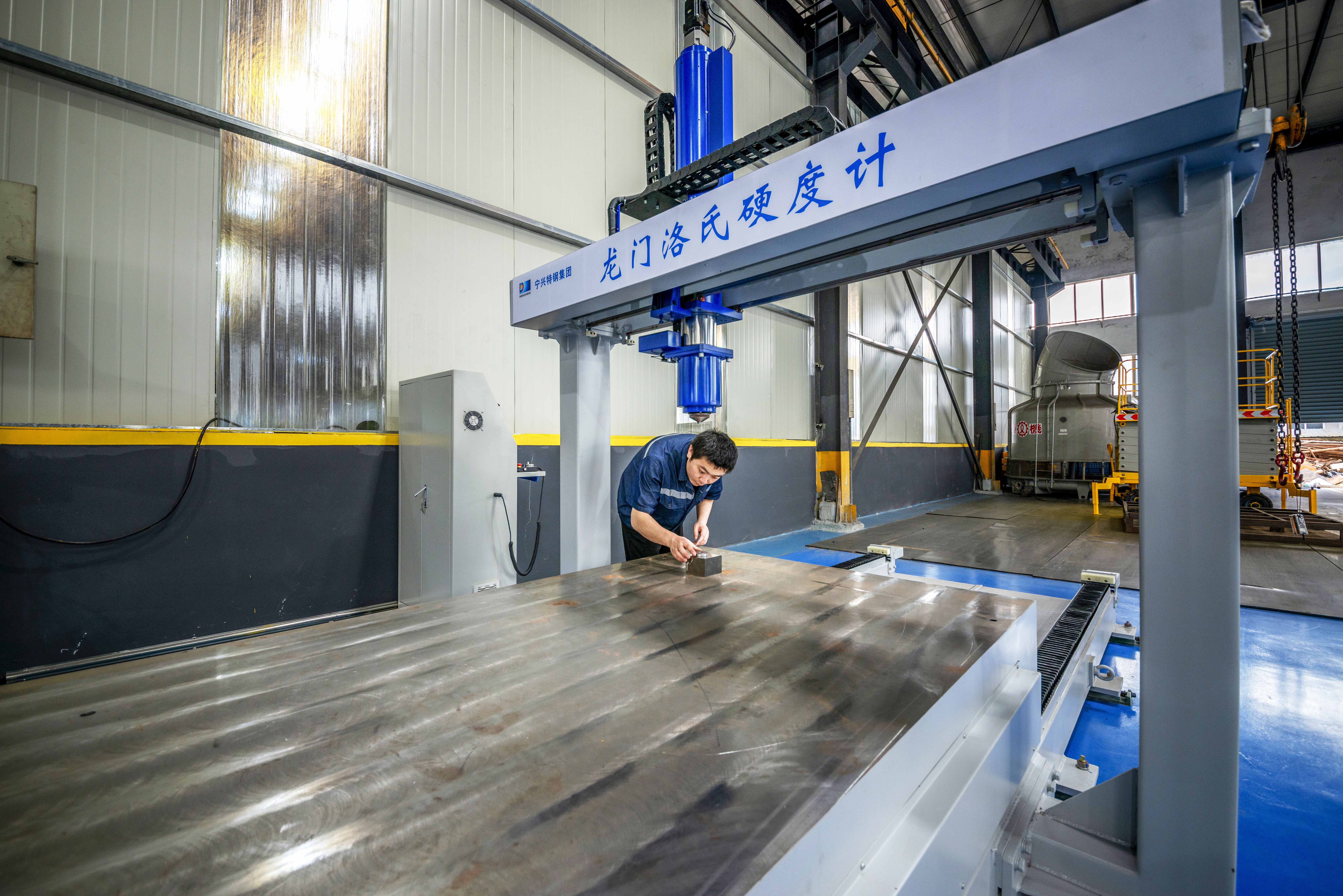 rockwell hardness tester,metal hardness testing,steel hardness test