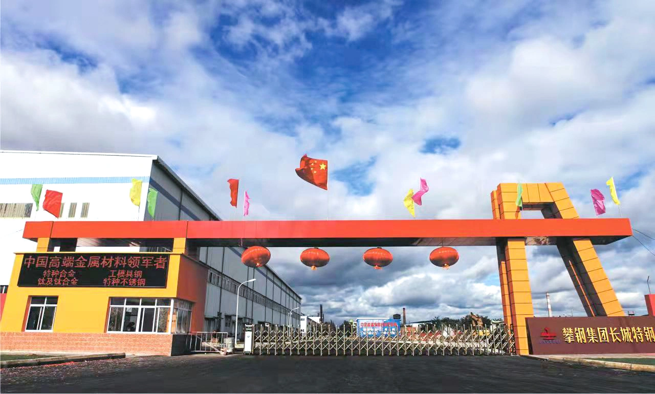 Special Steel Manufacturer Ningshing Precision Machinery special-steel-manufacturer-ningshing-precision-machinery