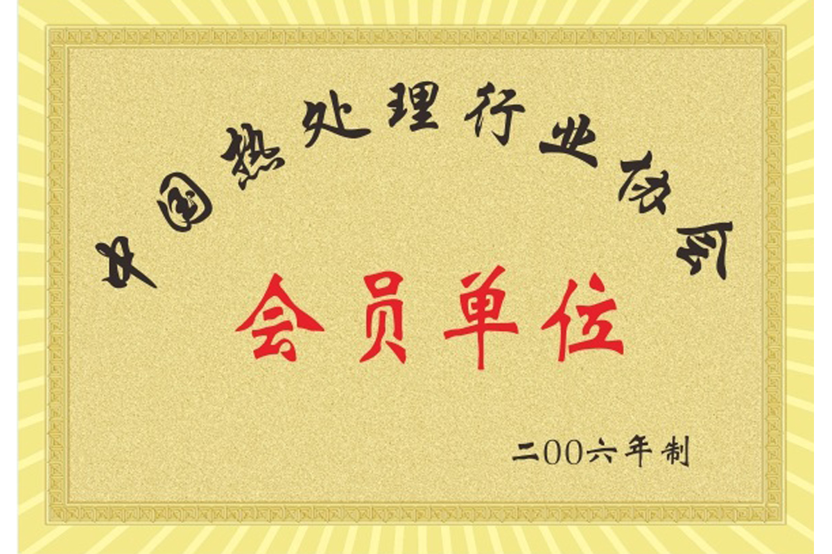 special steel suppliers