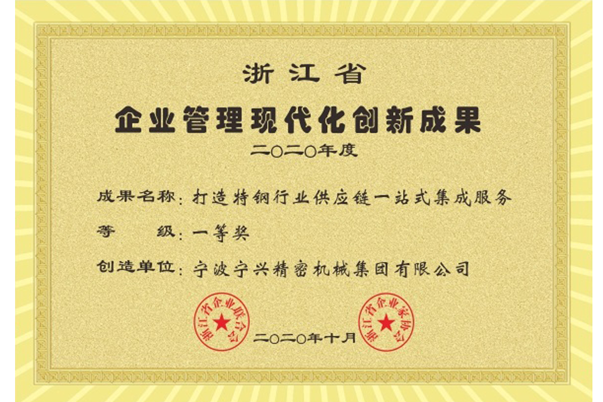 special steel suppliers