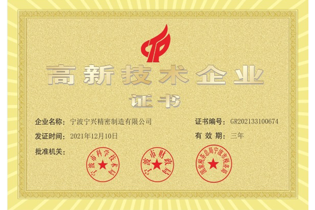 special steel suppliers