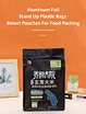 ジップロックバッグヒートシール