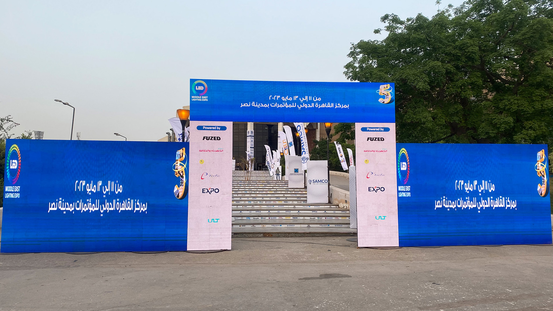 Entrence of exhibition