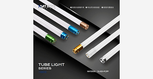Qcwolves - TUBE LIGHT SERIES