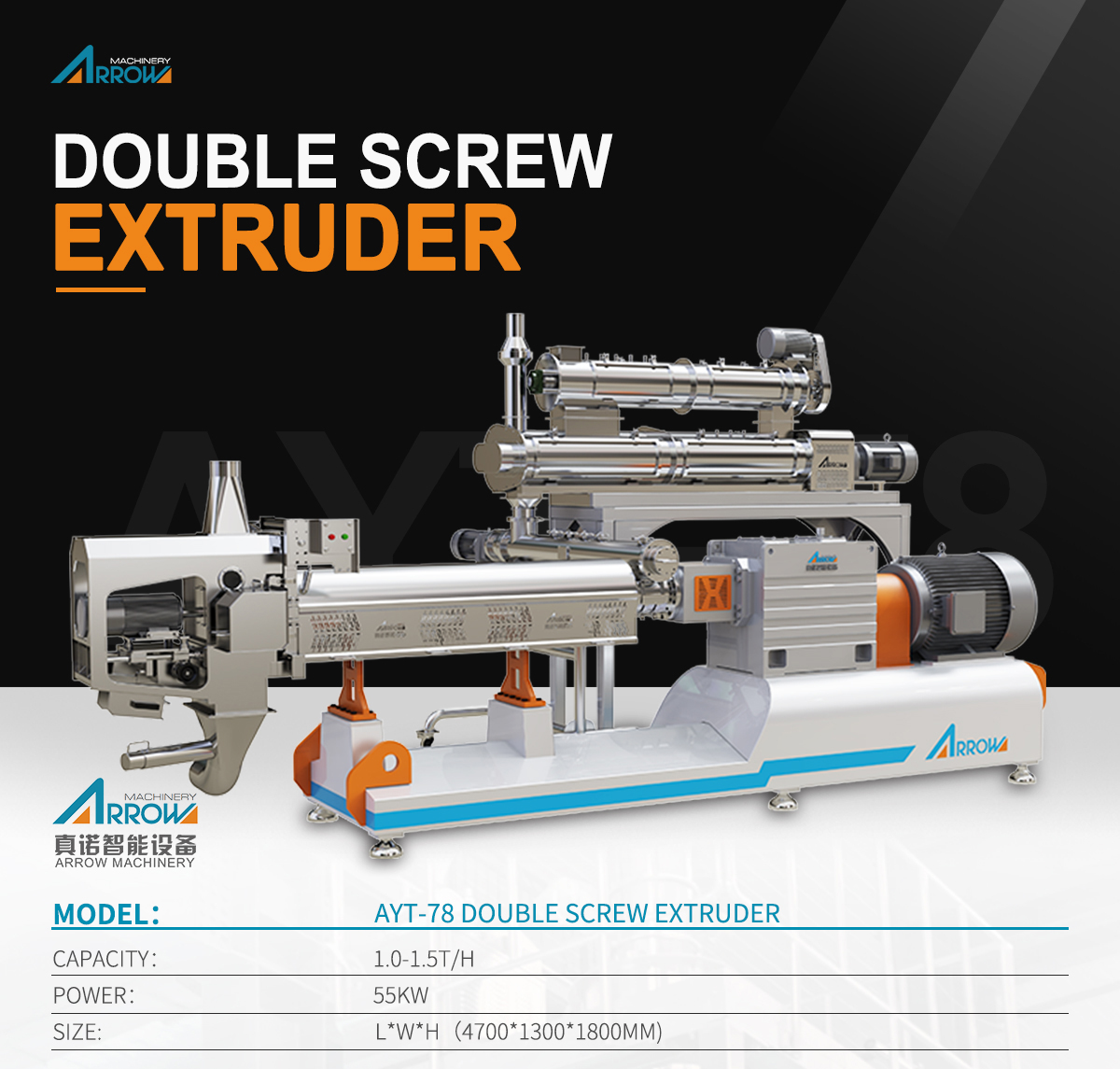 AYT-78 Double Screw Food Extruder, Fish Feed Extruder, dog food, fish feed, pet dog food machine, dog food machine, Fish Feed Making Machine, Fish Feed Pellet Machine, sinking fish feed, pet food manufacturers,