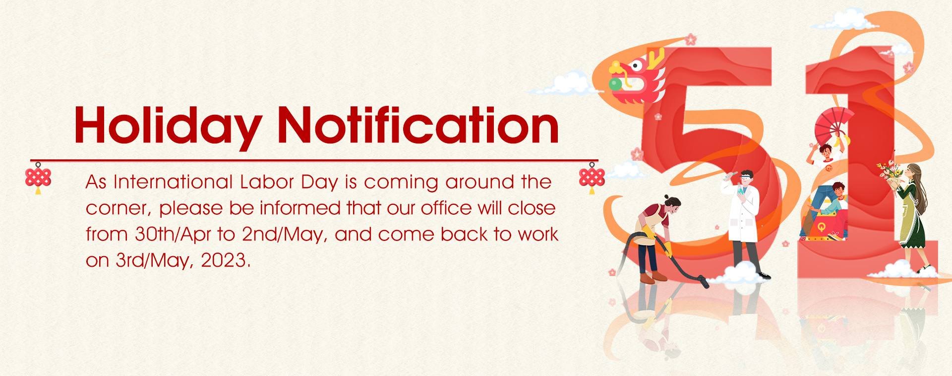 Holiday Notification