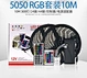 LED strip 10m 5050 RGB 300 LED beads IP65 remote controller