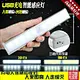 rechargeable PIR LED cabinet light
