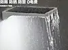 太阳能电池壁挂灯